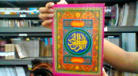 AL-QUR'AN