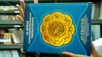 AL-QUR'AN TRANSLITERASI PER KATA DAN TERJEMAH PER KATA