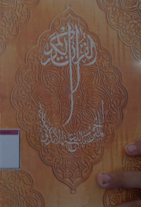 Al QUR'AN TERJEMAH BAHASA INDONESIA