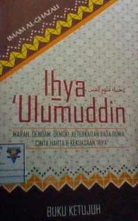 Ihya Ulumudin 7